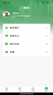 ������(������λ����)v1.0.14 ��׿���ͼ