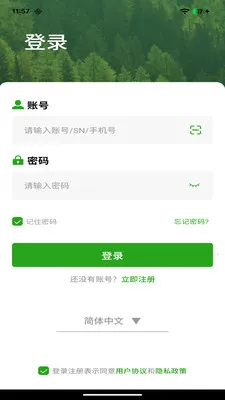 ������(������λ����)v1.0.14 ��׿���ͼ