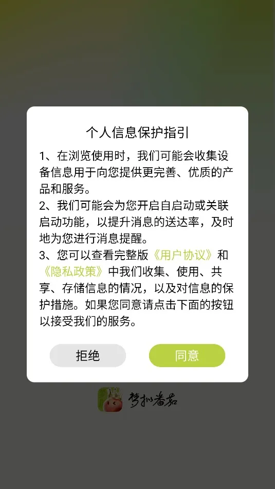 ���ⷬ��(ʱ���������)v1.3.9 ��׿���ͼ