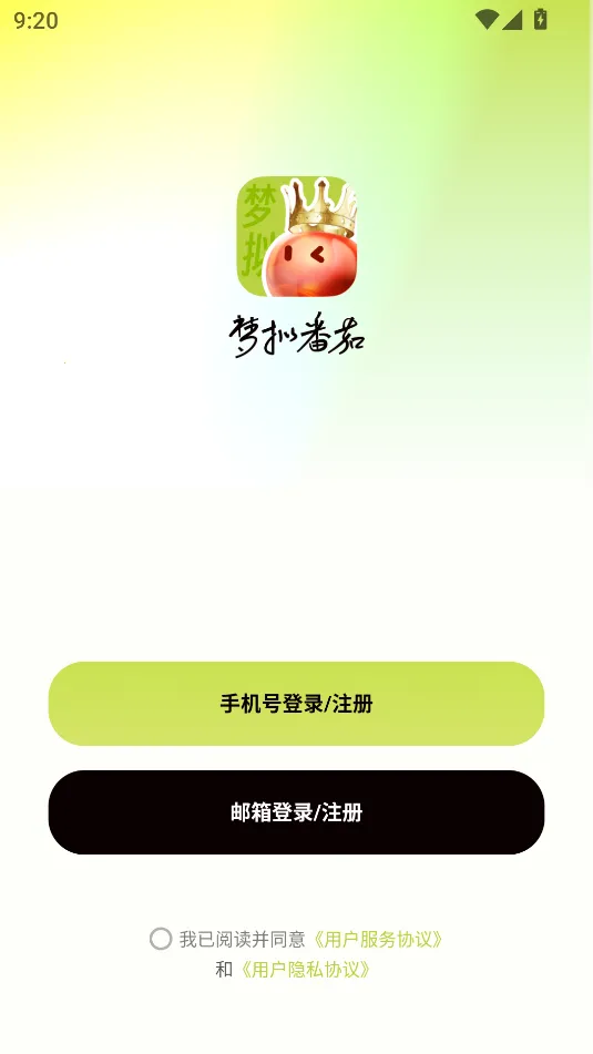 ���ⷬ��(ʱ���������)v1.3.9 ��׿���ͼ