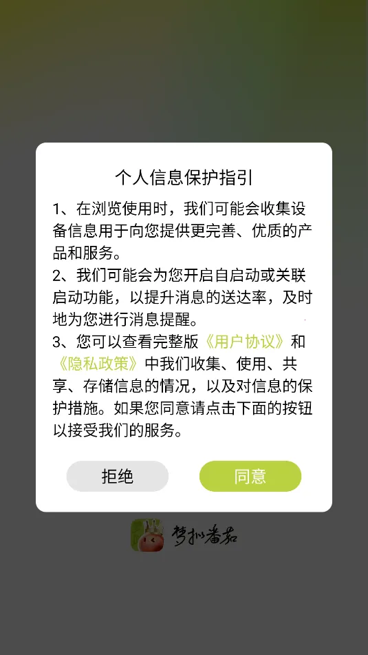 ���ⷬ��(ʱ���������)v1.3.9 ��׿���ͼ