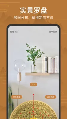 �ֻ�����ָ��������2026�ٷ�����v4.3.1 ��Ѱ��ͼ