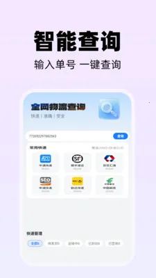 ͬ�ǿ�������(��ݼļ�����)v1.1.3 ��Ѱ��ͼ