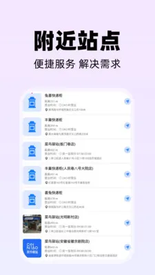 ͬ�ǿ�������(��ݼļ�����)v1.1.3 ��Ѱ��ͼ