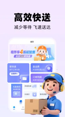 ͬ�ǿ�������(��ݼļ�����)v1.1.3 ��Ѱ��ͼ