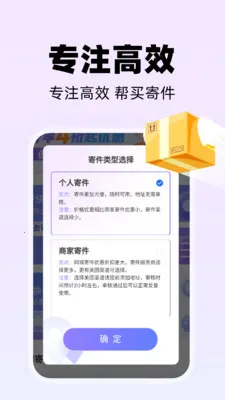 ͬ�ǿ�������(��ݼļ�����)v1.1.3 ��Ѱ��ͼ