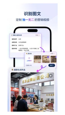 ��ʦ��AI2026�ٷ�����v4.3.1 �ֻ����ͼ