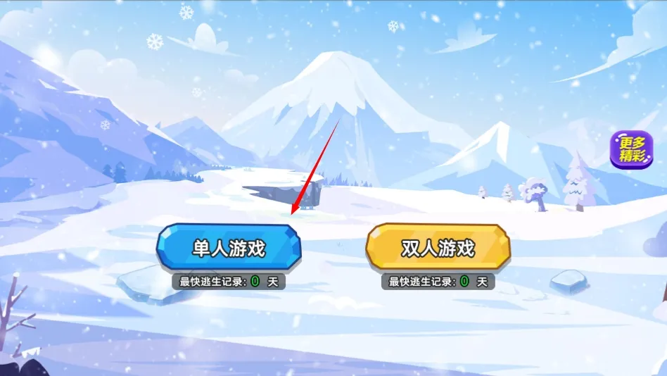 ˫�˶�������(����˫��������Ϸ)
