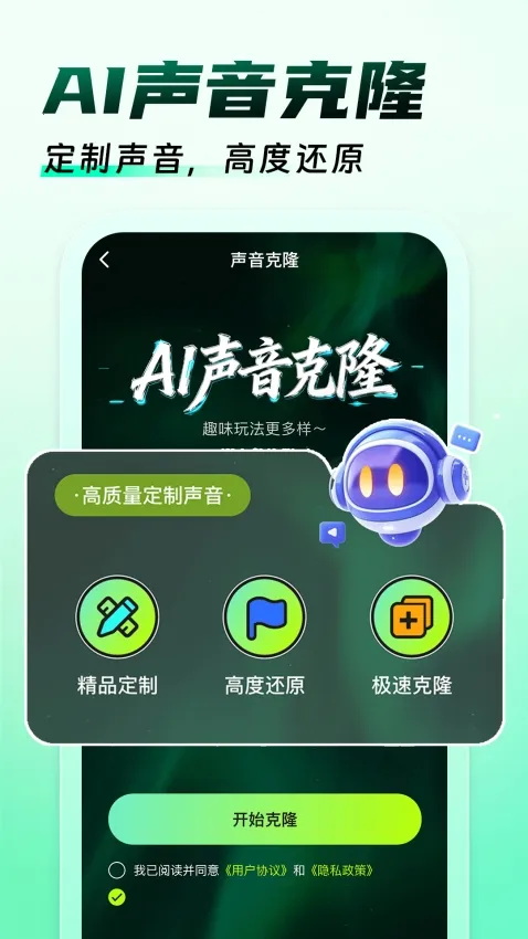 �����Ϸ������2026�ٷ����°汾v1.0.9 �ٷ������ͼ