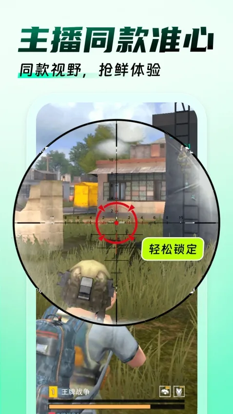 �����Ϸ������2026�ٷ����°汾v1.0.9 �ٷ������ͼ