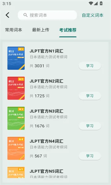 ʶ��2026�ٷ����°汾v2.2.0 ��׿���ͼ