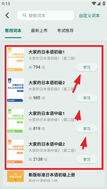 ʶ��2026�ٷ����°汾