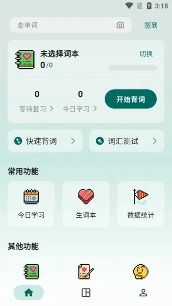 ʶ��2026�ٷ����°汾v2.2.0 ��׿���ͼ
