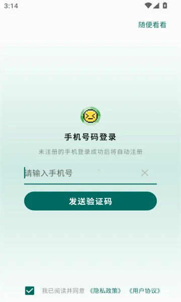 ʶ��2026�ٷ����°汾v2.2.0 ��׿���ͼ