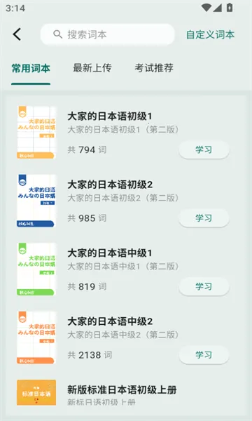 ʶ��2026�ٷ����°汾v2.2.0 ��׿���ͼ