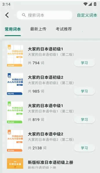 ʶ��2026�ٷ����°汾v2.2.0 ��׿���ͼ
