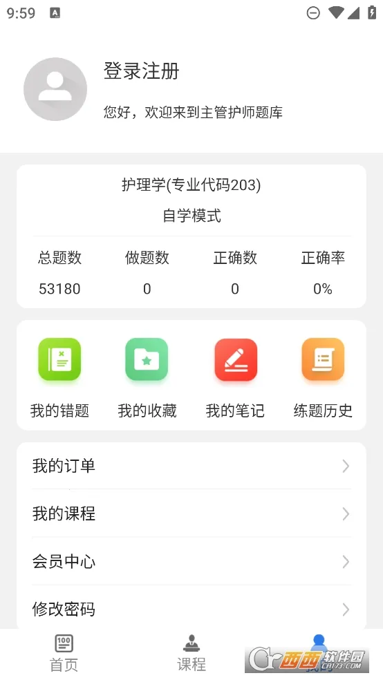���ܻ�ʦ�ٷ����2026�ٷ����°汾