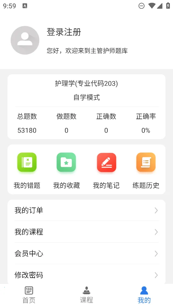 ���ܻ�ʦ�ٷ����2026�ٷ����°汾v2.0.4 �ٷ������ͼ