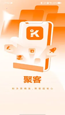 �ۿ�����(˽����Ӫ����)v1.1.1 �ٷ������ͼ