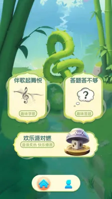 ʰ��¸��2026�ٷ����°汾v1.0.5 �ֻ����ͼ