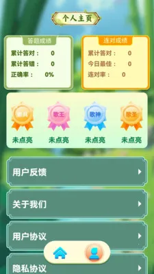 ʰ��¸��2026�ٷ����°汾v1.0.5 �ֻ����ͼ