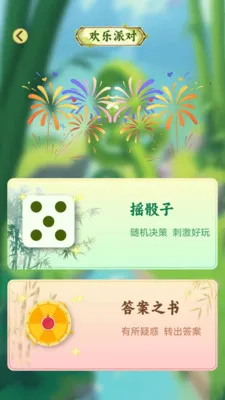 ʰ��¸��2026�ٷ����°汾v1.0.5 �ֻ����ͼ