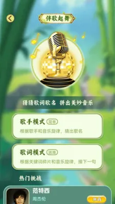 ʰ��¸��2026�ٷ����°汾v1.0.5 �ֻ����ͼ