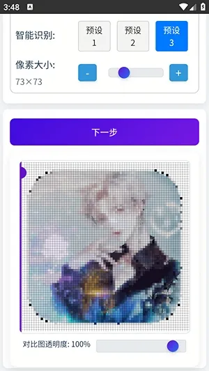 ��è��ƴ���������������ֻ���v1.0.3 �ٷ������ͼ