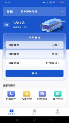 ������ʿ�ܼ�(���н������)v1.0.3 �ֻ����ͼ