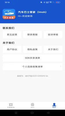 ������ʿ�ܼ�(���н������)v1.0.3 �ֻ����ͼ
