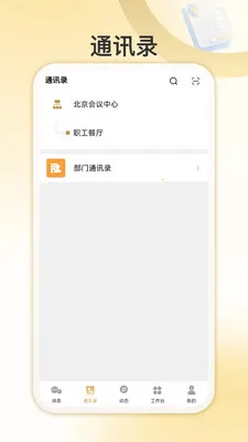 �Ұ�����2026�ٷ����°汾v1.0.2 �ֻ����ͼ