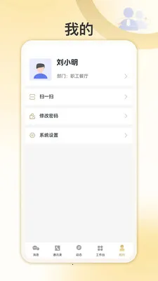 �Ұ�����2026�ٷ����°汾v1.0.2 �ֻ����ͼ