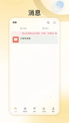 �Ұ�����2026�ٷ����°汾v1.0.2 �ֻ����ͼ