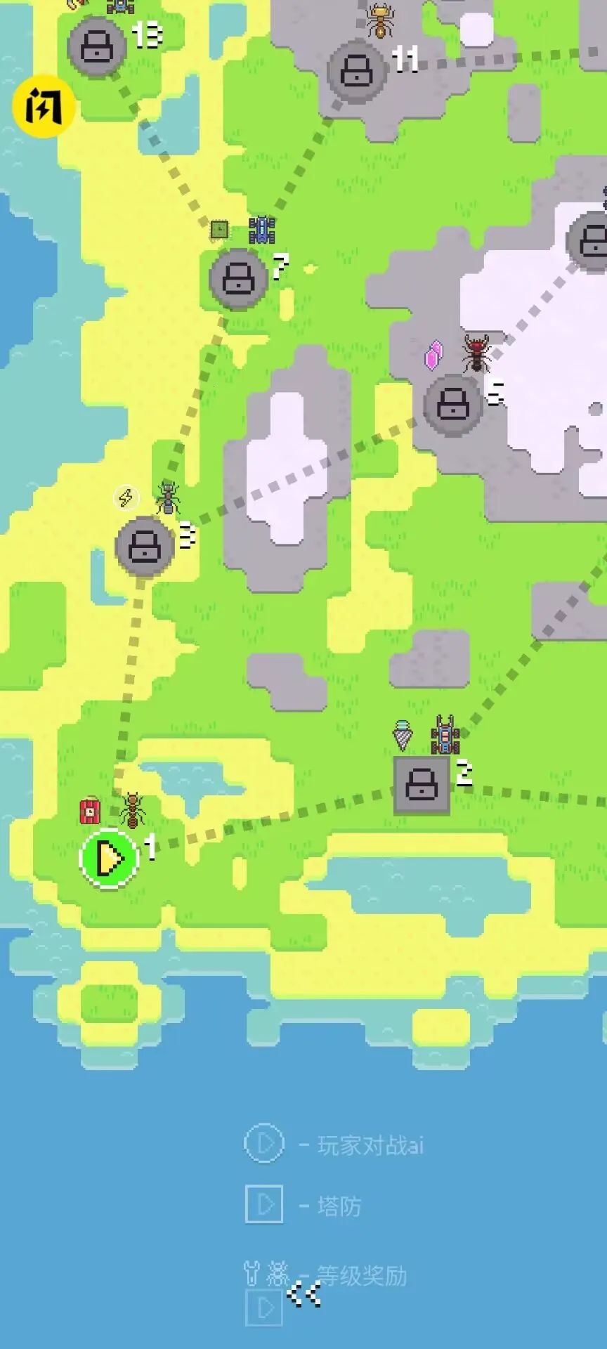 ���ϴ�ս������(���ԶԿ���Ϸ)v1.0.79 �ֻ����ͼ