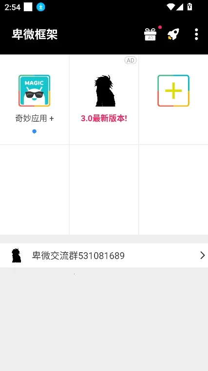 ��΢���Virtual Space(��Ϸ��������)v1.0 ��΢���� ��Ѱ��ͼ