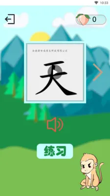 ����ʶ��(����ѧϰƽ̨)v3.6.8 ��Ѱ��ͼ