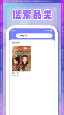 ȫ���̾�(�̾���ѹۿ�)v1.2.2 ��Ѱ��ͼ
