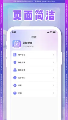 ȫ���̾�(�̾���ѹۿ�)v1.2.2 ��Ѱ��ͼ