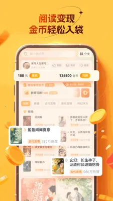 ��׬С����2026�ٷ����°汾v4.4.7.0 ��׿���ͼ