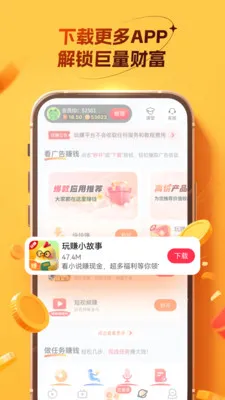 ��׬С����2026�ٷ����°汾v4.4.7.0 ��׿���ͼ