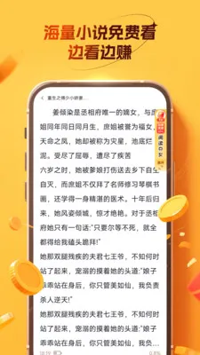 ��׬С����2026�ٷ����°汾v4.4.7.0 ��׿���ͼ