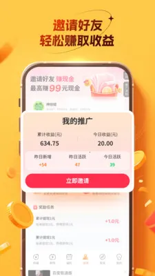 ��׬С����2026�ٷ����°汾v4.4.7.0 ��׿���ͼ
