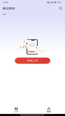 �ĲƼ�(��֯����APP)v1.0.2.1 ��Ѱ��ͼ