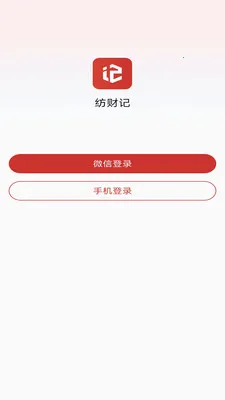 �ĲƼ�(��֯����APP)v1.0.2.1 ��Ѱ��ͼ