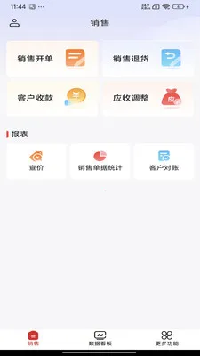 �ĲƼ�(��֯����APP)v1.0.2.1 ��Ѱ��ͼ