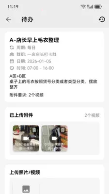 ͼ����2026���°汾v2026.04.03 ��׿���ͼ