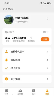 ͼ����2026���°汾v2026.04.03 ��׿���ͼ