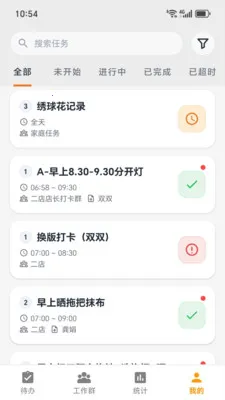 ͼ����2026���°汾v2026.04.03 ��׿���ͼ