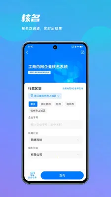 ������(������ƽ̨)v1.0.2 ��׿���ͼ