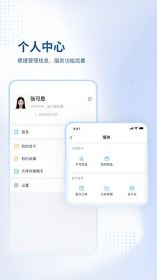 ����CIMS(�����ƶ��칫)v3.0.1 ��Ѱ��ͼ